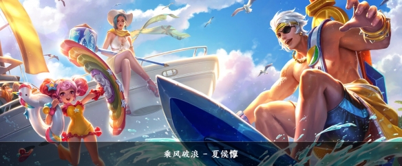 王者荣耀夏侯惇打法教学攻略大全2