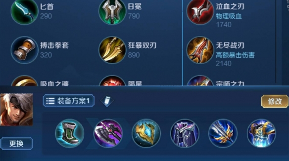 王者荣耀夏侯惇打法教学攻略大全4