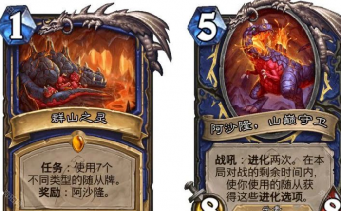 《炉石传说》安戈洛龟途版本卡牌新机制介绍2