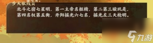 忘川风华录解密攻略大全