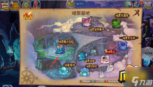 洛克王国意志紫灵怎么捕捉-意志紫灵捕捉方法