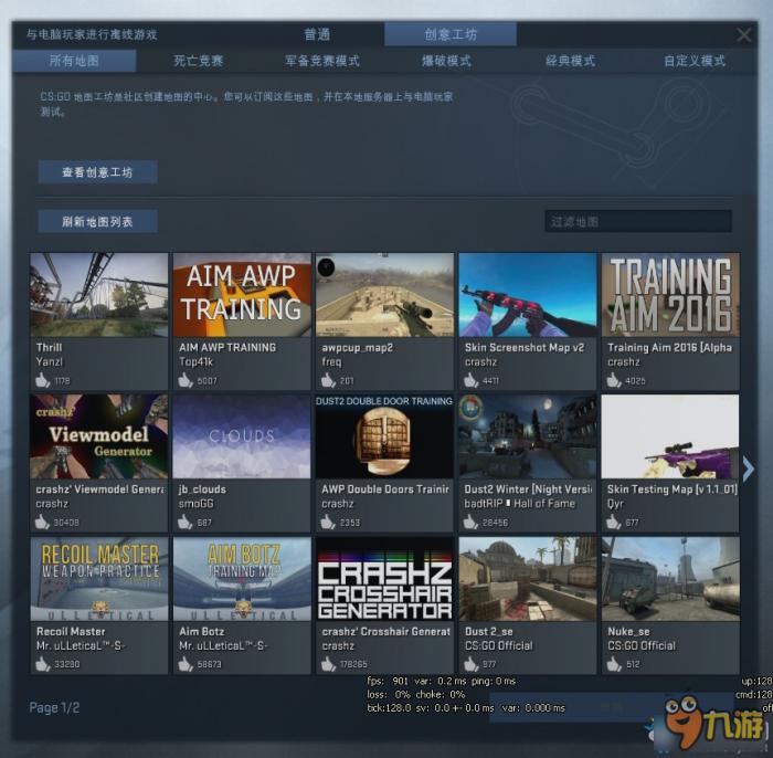 《CSGO》创意工坊练枪地图推荐