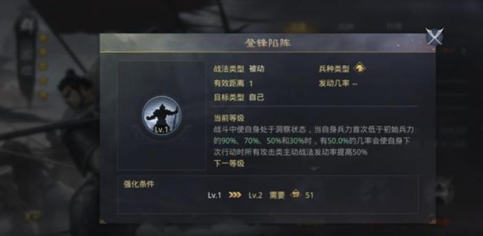 率土之滨高顺值得培养吗2