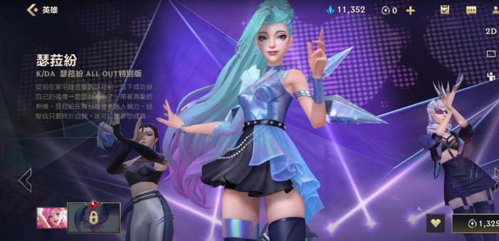 英雄联盟手游有哪些团控英雄2