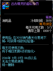 每日签到得好礼奖励介绍