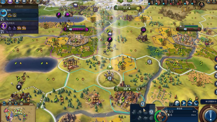 文明6征服路线怎么走3