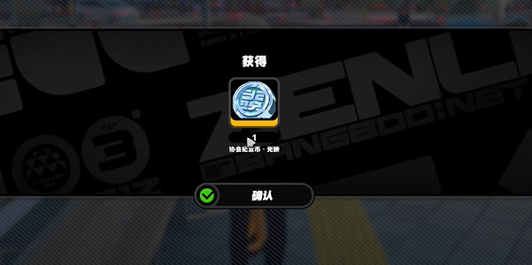 绝区零蕾莎婆婆纪念币怎么收集6