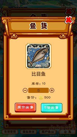 养鱼模拟器无限金币版