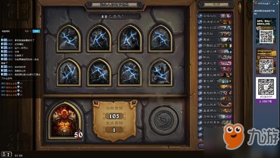 炉石传说狗头人与地下世界冒险模式攻略