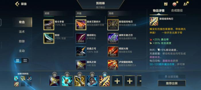 英雄联盟手游中哪个射手比较厉害2