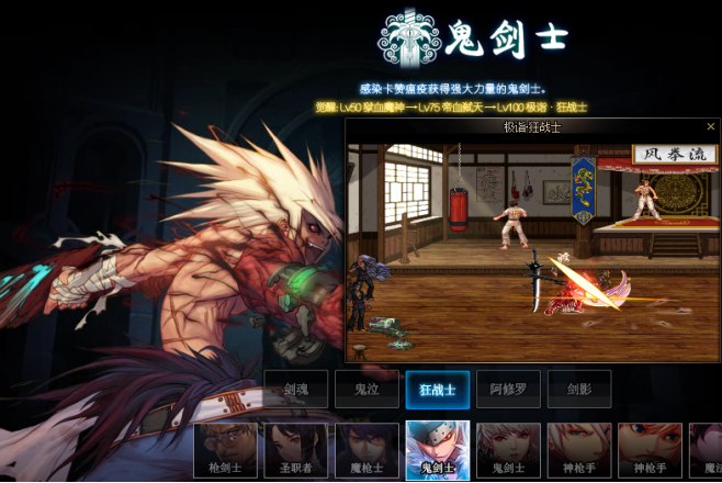 DNF100级红眼最强装备盘点