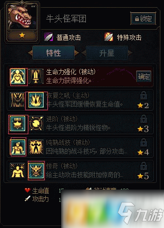 DNF阿拉德谋略战什么阵容好 阿拉德谋略战阵容推荐