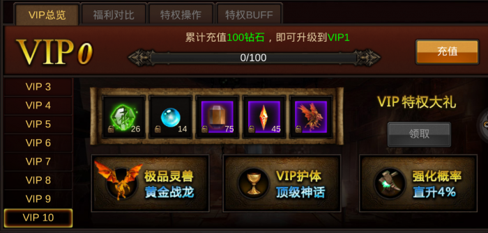 全民奇迹翅膀宝箱碎片在哪里2