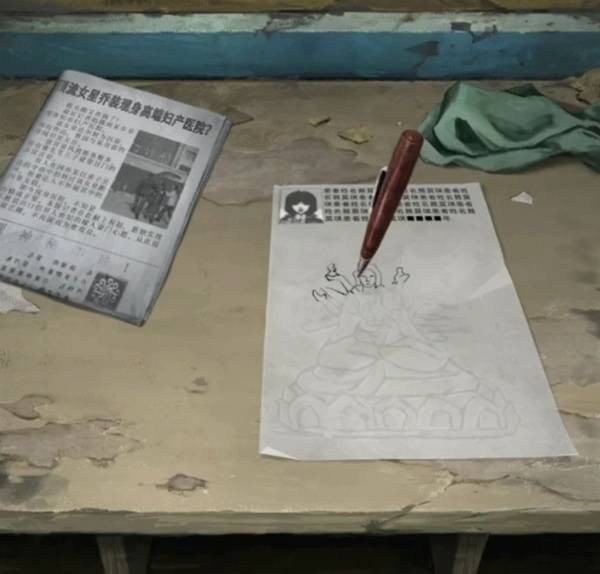 《纸嫁衣8千子树》第一章夜盲超详细解谜攻略12