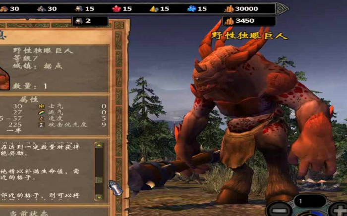 英雄无敌5欧尼拉技能是什么1