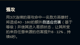 英雄联盟翠神怎么玩? 一学就会轻松刷野