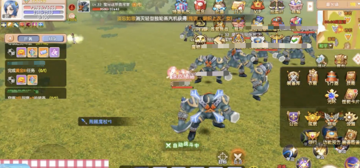 飞飞重逢氪金怎么玩1