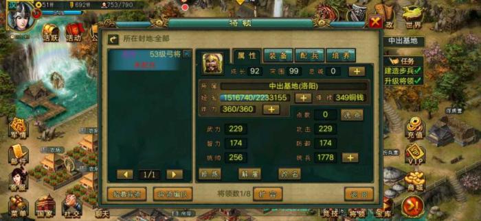 帝王三国金童玉女什么将3