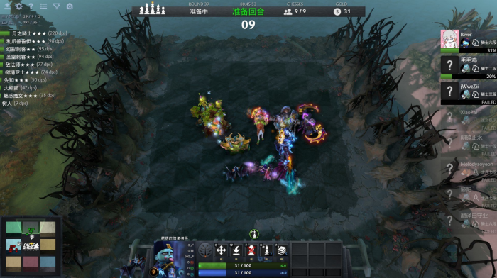 Dota2刀塔自走棋国服进入方法