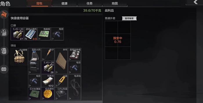 暗区突围药品怎么用1