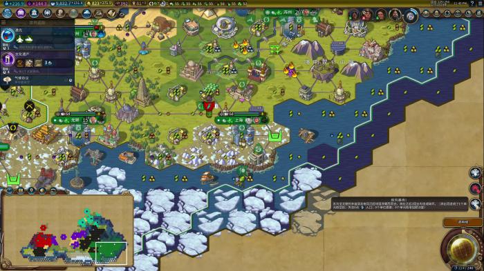 文明6怎么开始曼哈顿计划3