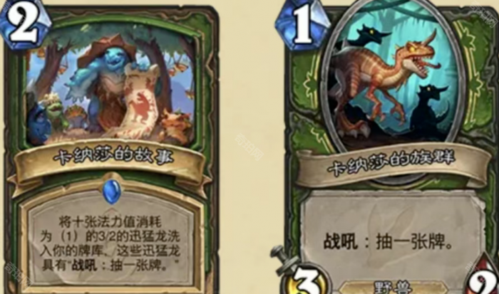 《炉石传说》安戈洛龟途版本卡牌新机制介绍8