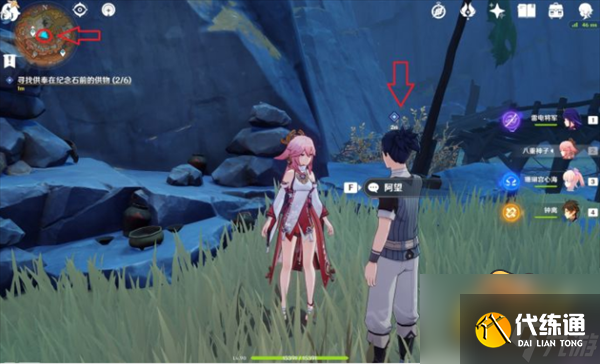 原神千年千岩任务怎么做-千年千岩任务流程攻略