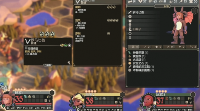 为了吾王角斗士解锁条件全解析3