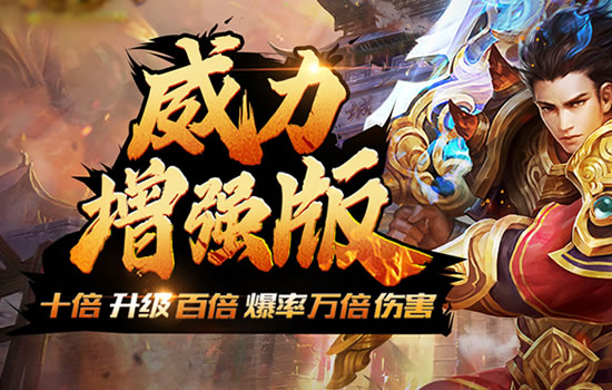 传奇SF与私服的区别是什么_zhaosf传奇私服网站