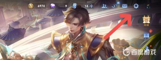 王者荣耀自动投降在哪关?2