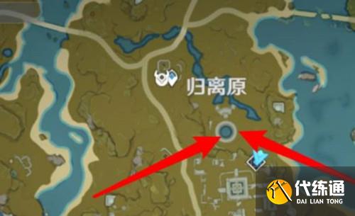 《原神》找到最后的遗迹位置介绍