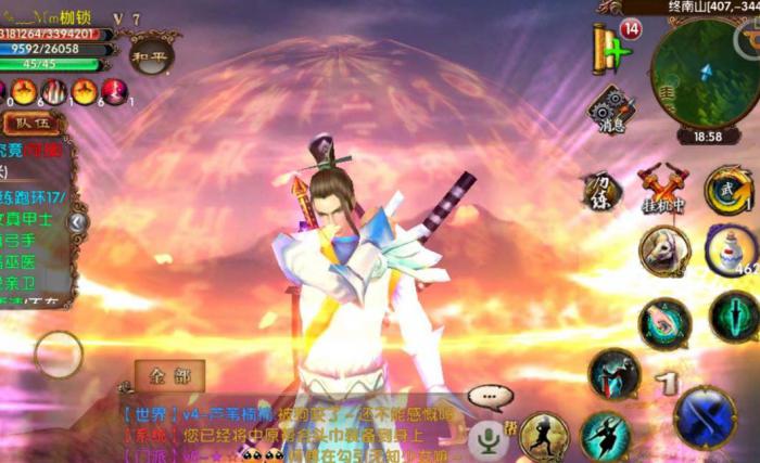 卧虎藏龙李慕白为何不憋住话1