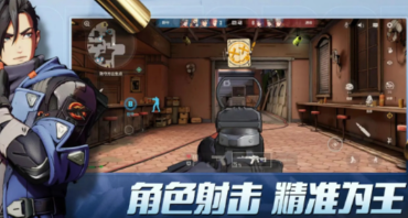 王牌战士2手游什么时候再次上线4