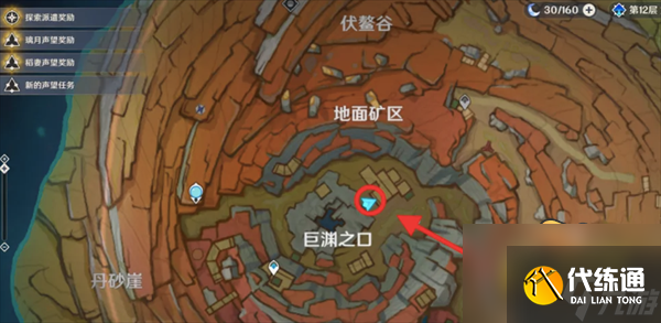 原神千年千岩任务怎么做-千年千岩任务流程攻略