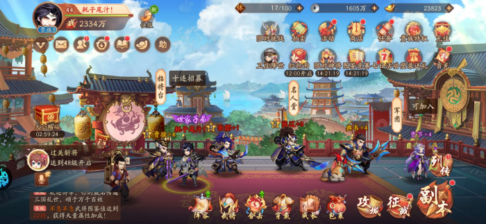 少年三国志3兄弟玩法是什么2