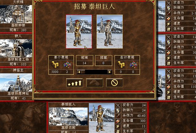 英雄无敌5欧尼拉技能是什么3