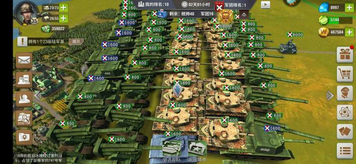 二战风云2如何重生在鹰城1