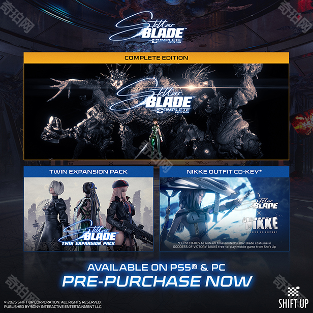 《剑星》PC豪华版和普通版的区别介绍4