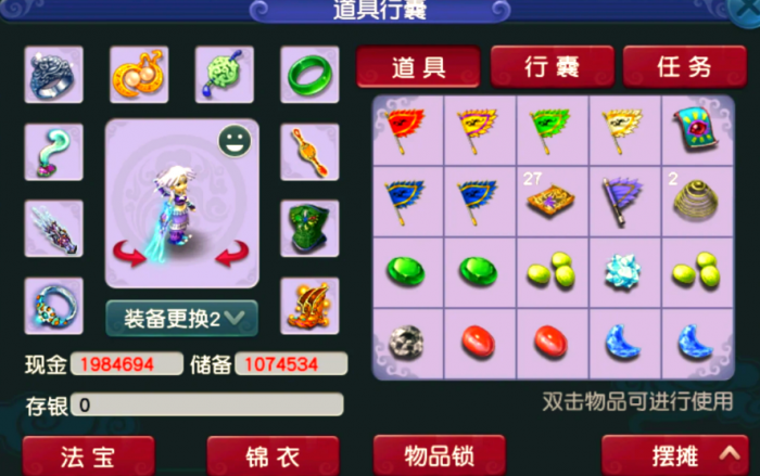 梦幻西游59级怎么赚钱