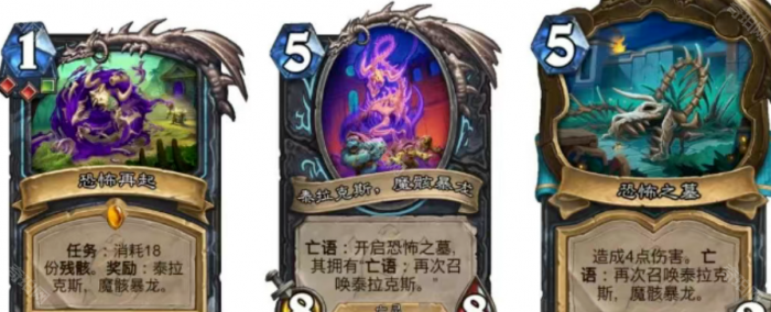 《炉石传说》安戈洛龟途版本卡牌新机制介绍4