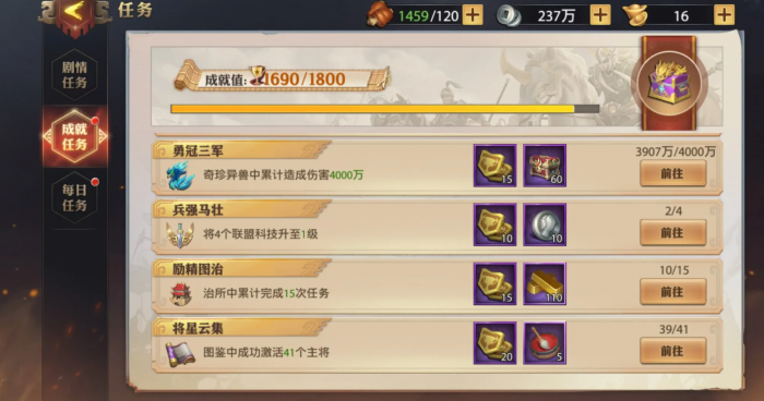 少年三国志零如何获得锤子1