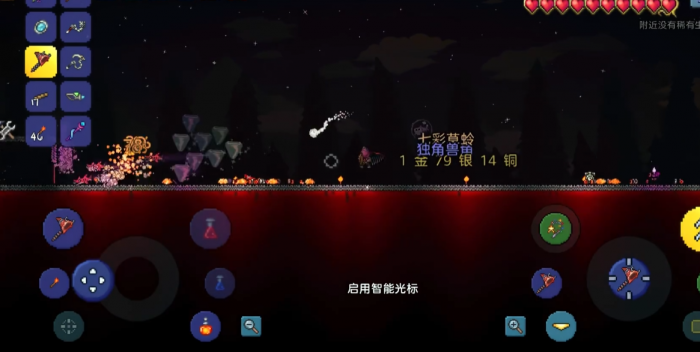 泰拉瑞亚七彩矿鱼在哪钓3