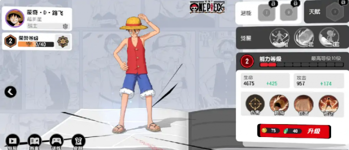 漫画群星大集结节奏榜一览5