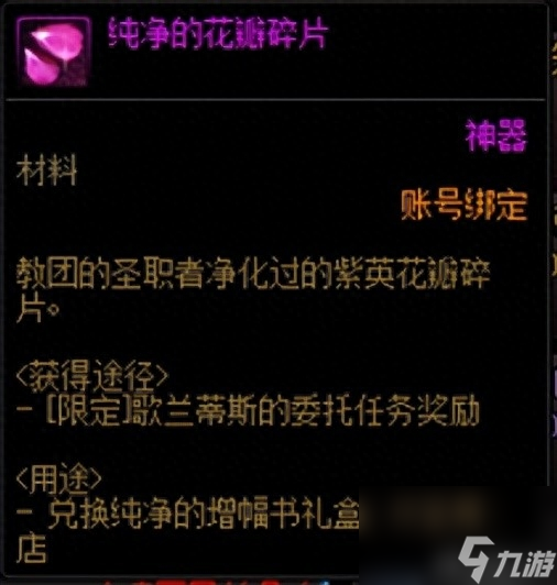 dnf增幅书获取方法（地下城增幅书角色打造指南）「已分享」