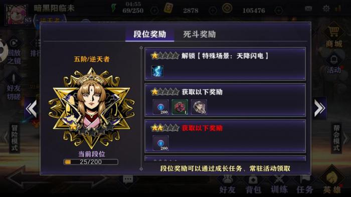 影之刃2在哪里领取月卡2