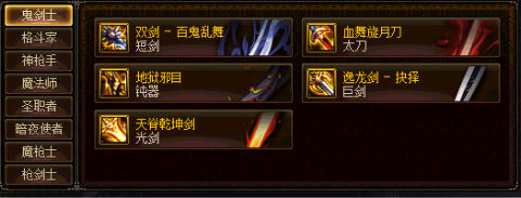 DNF巴斯泰托的宝物兑换史诗 赋予属性十分重要