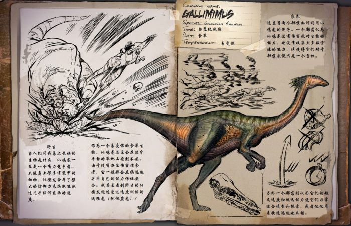 方舟生存进化似鸡龙怎么驯服2