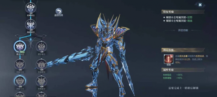 全民奇迹2战士怎么用双刀