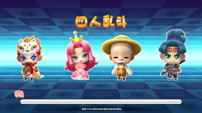 大富翁10角色皮肤怎么获得3