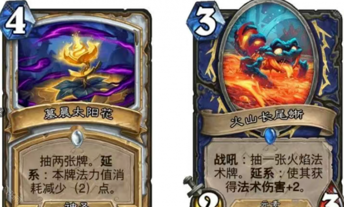 《炉石传说》安戈洛龟途版本卡牌新机制介绍6